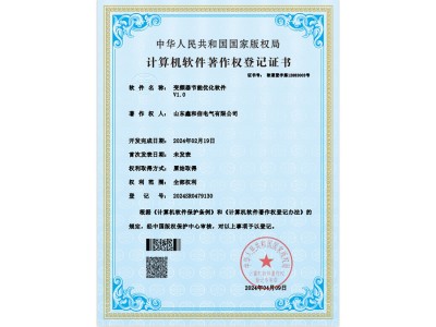 变频器节能优化软件