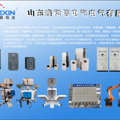 变频器过压与欠压故障分析