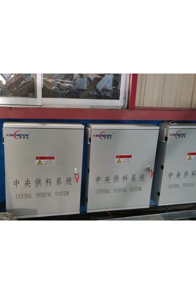 中央供料系统