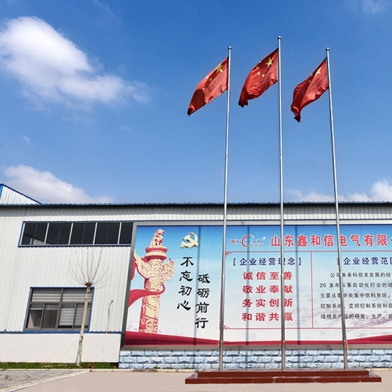 匠心造好品，鑫和信助力产业转型