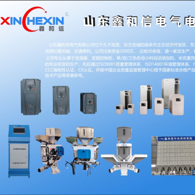 常见的电机类型