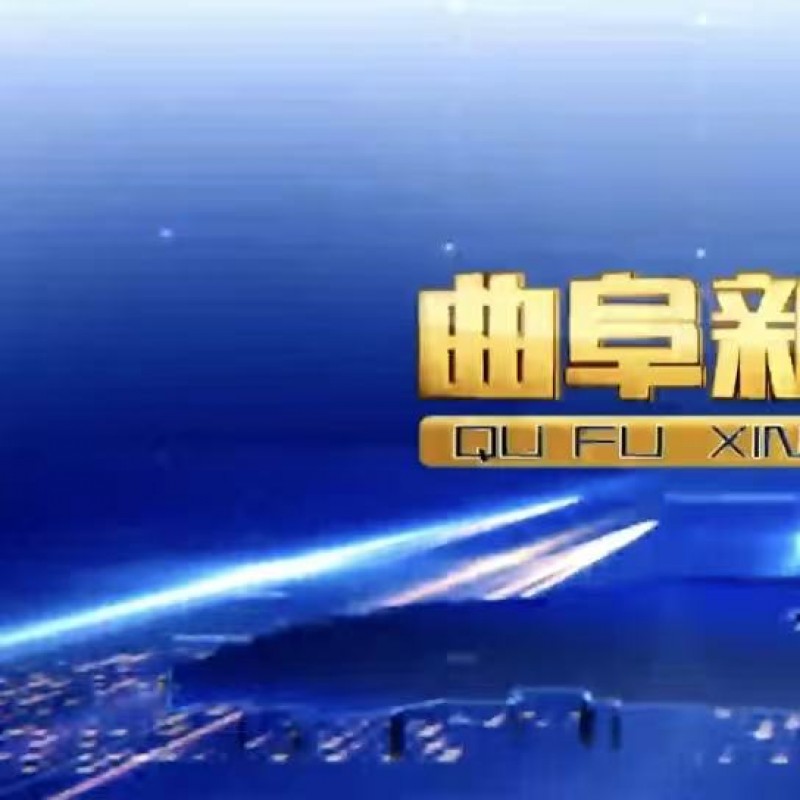 山东鑫和信：锻造自动化“利器”，助力制造业智慧生产