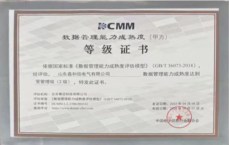 微信图片_2025-07-25_170735_965.jpg